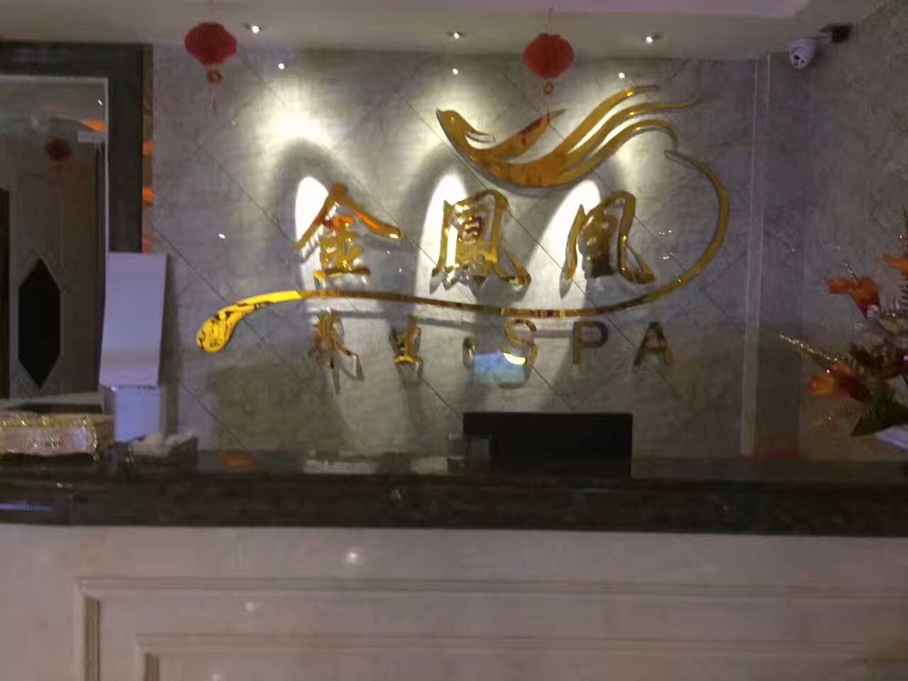 揭阳金日三星