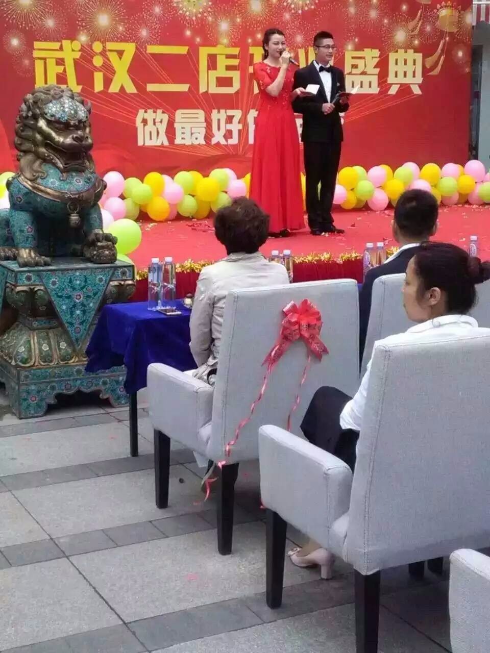 湖南无为足道