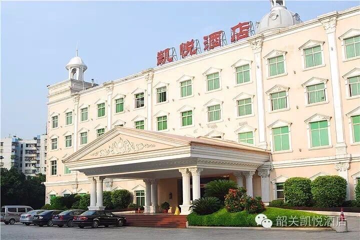 韶关凯悦酒店足浴会所