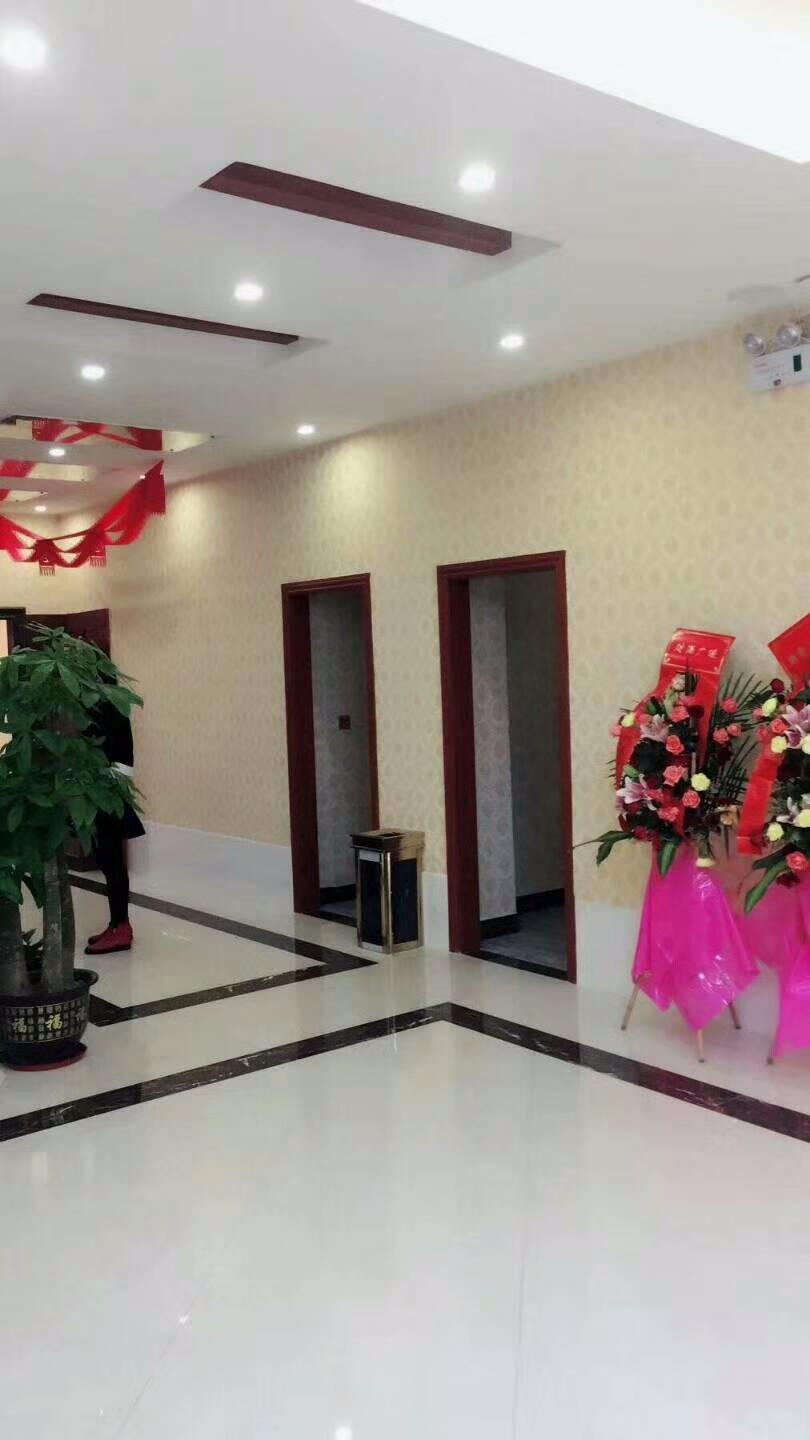 广州花都区富足人生休闲会所