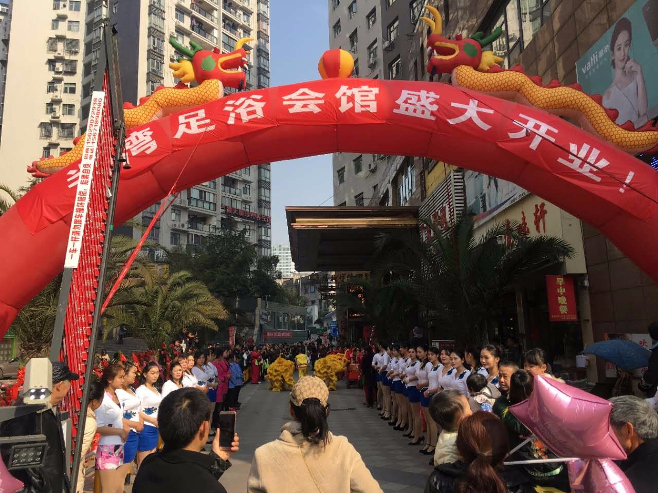 湖北恩施半湾K歌影院沐足