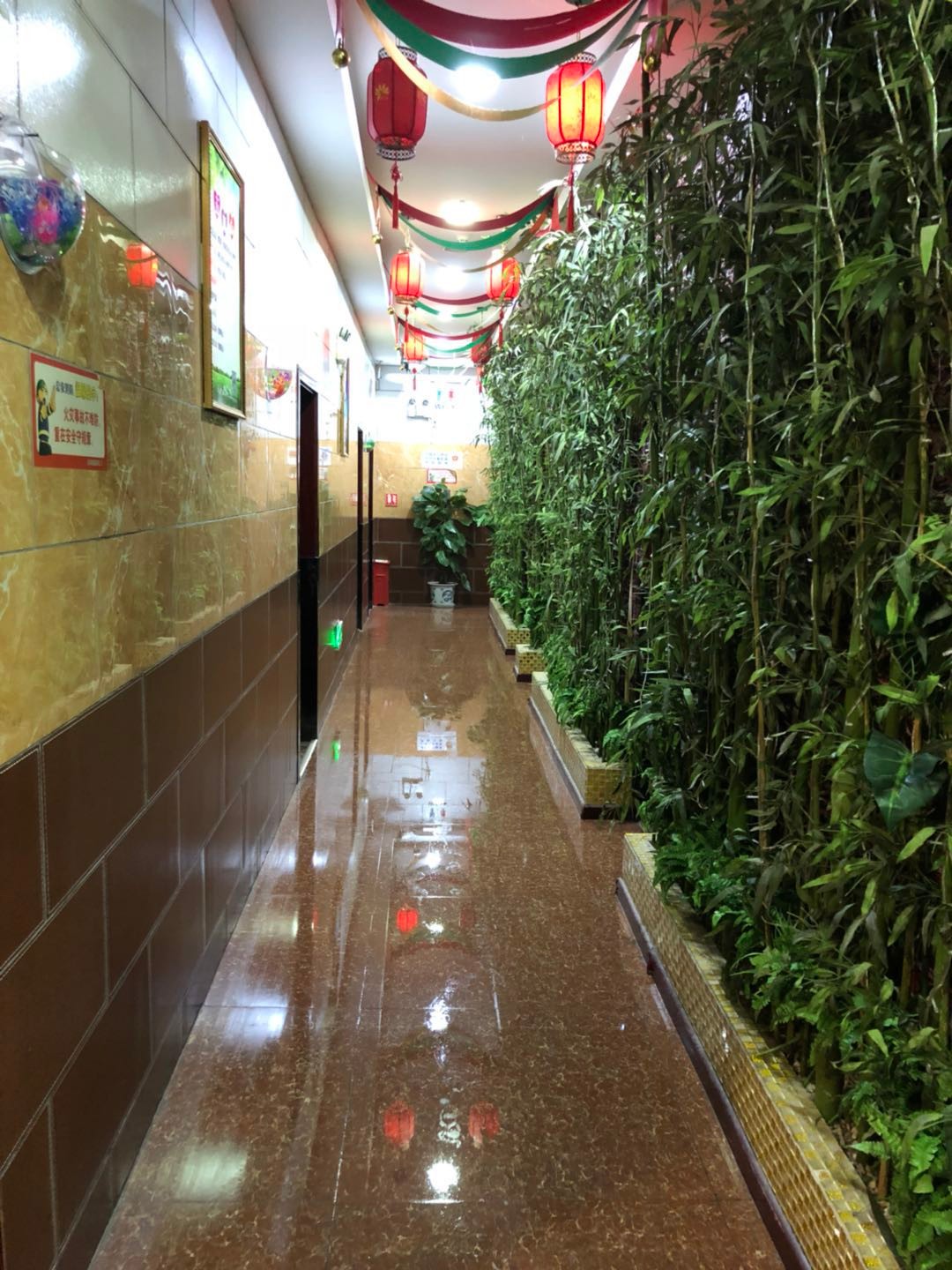 富丽华沐足保健休闲中心