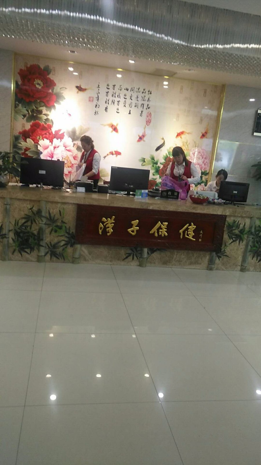 长沙汉子足浴