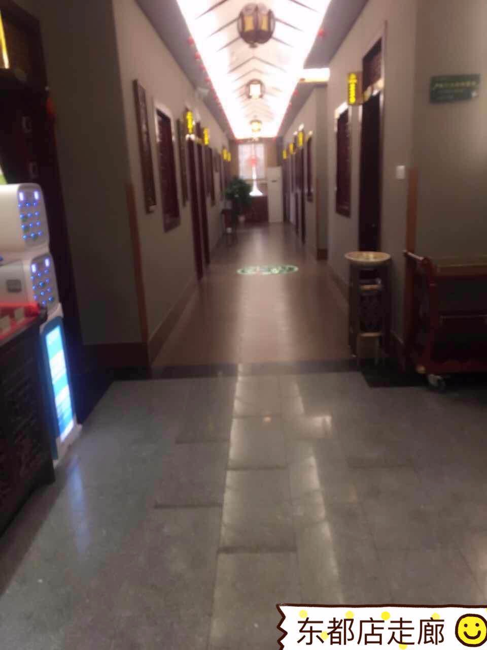 杨舟记东都店