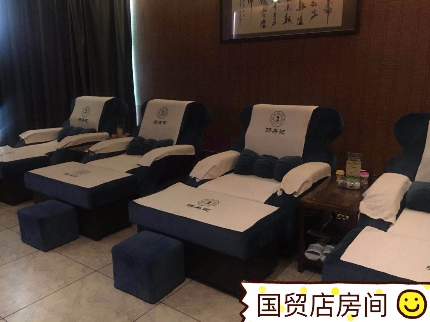 杨舟记国贸店
