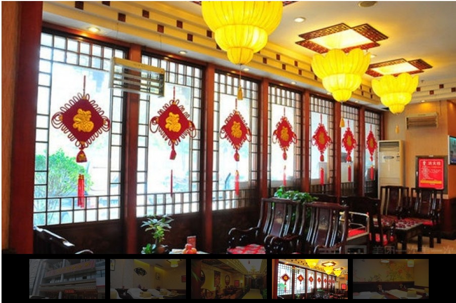 西安水木和郑州店