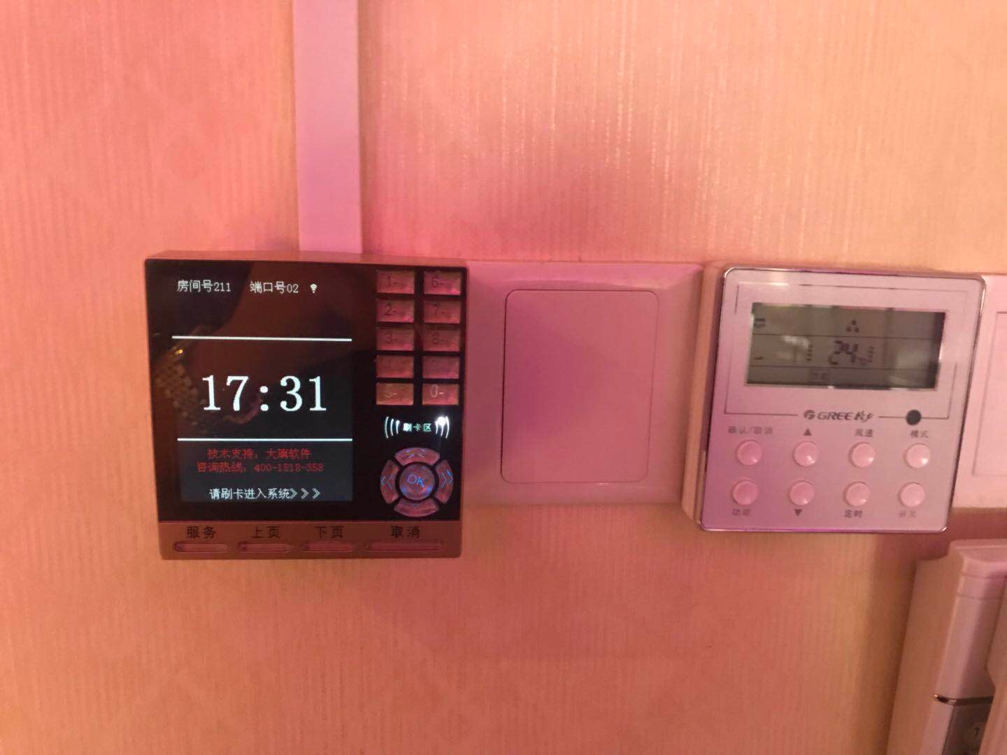 武汉养都精品健康会所