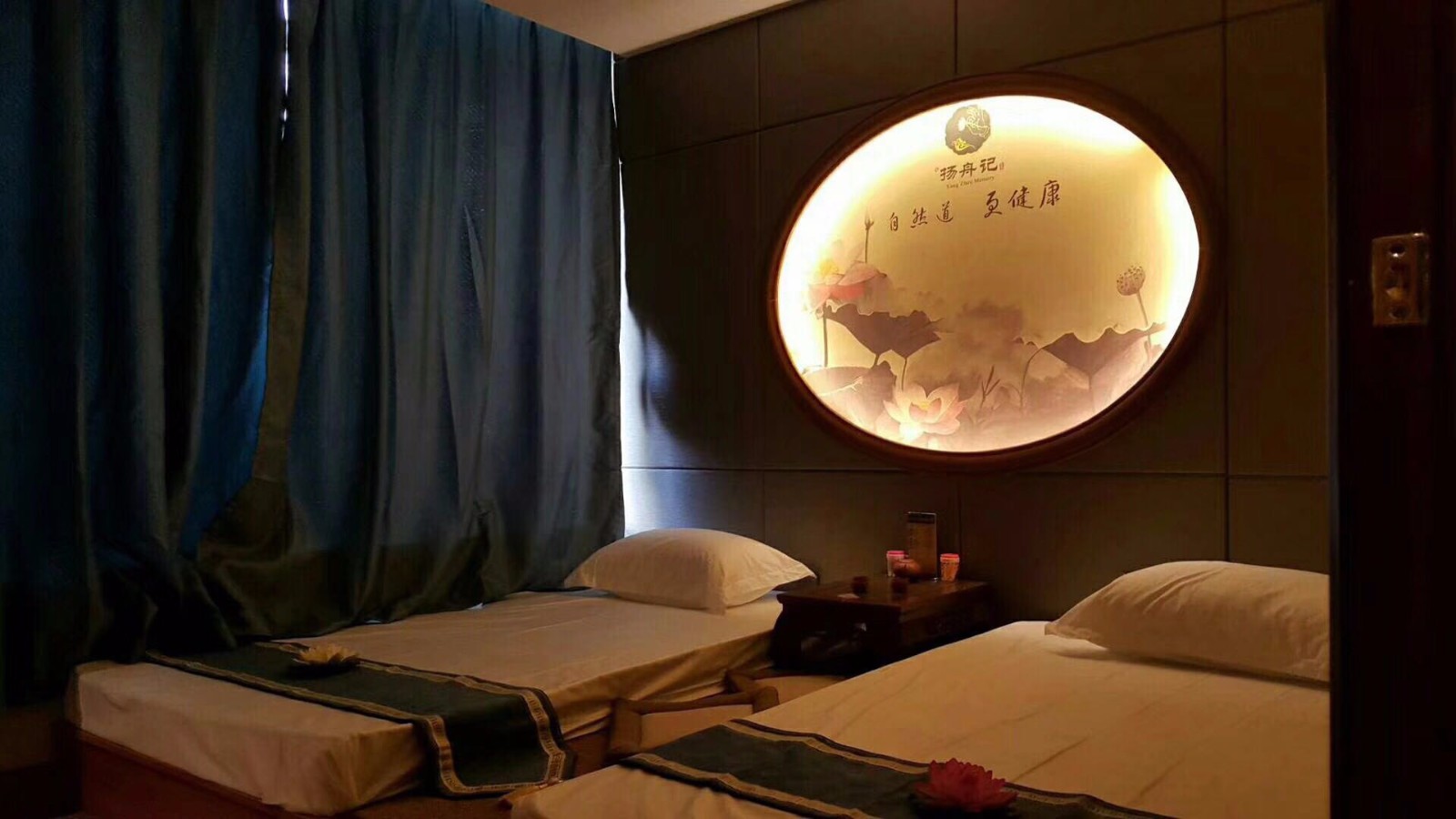 北海扬舟记大润发店