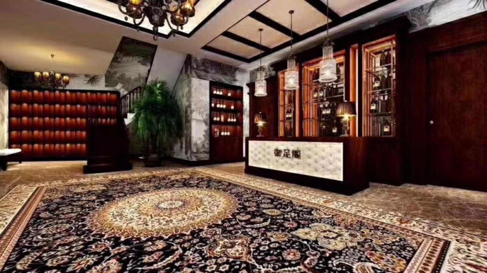 广州御足阁养生会所