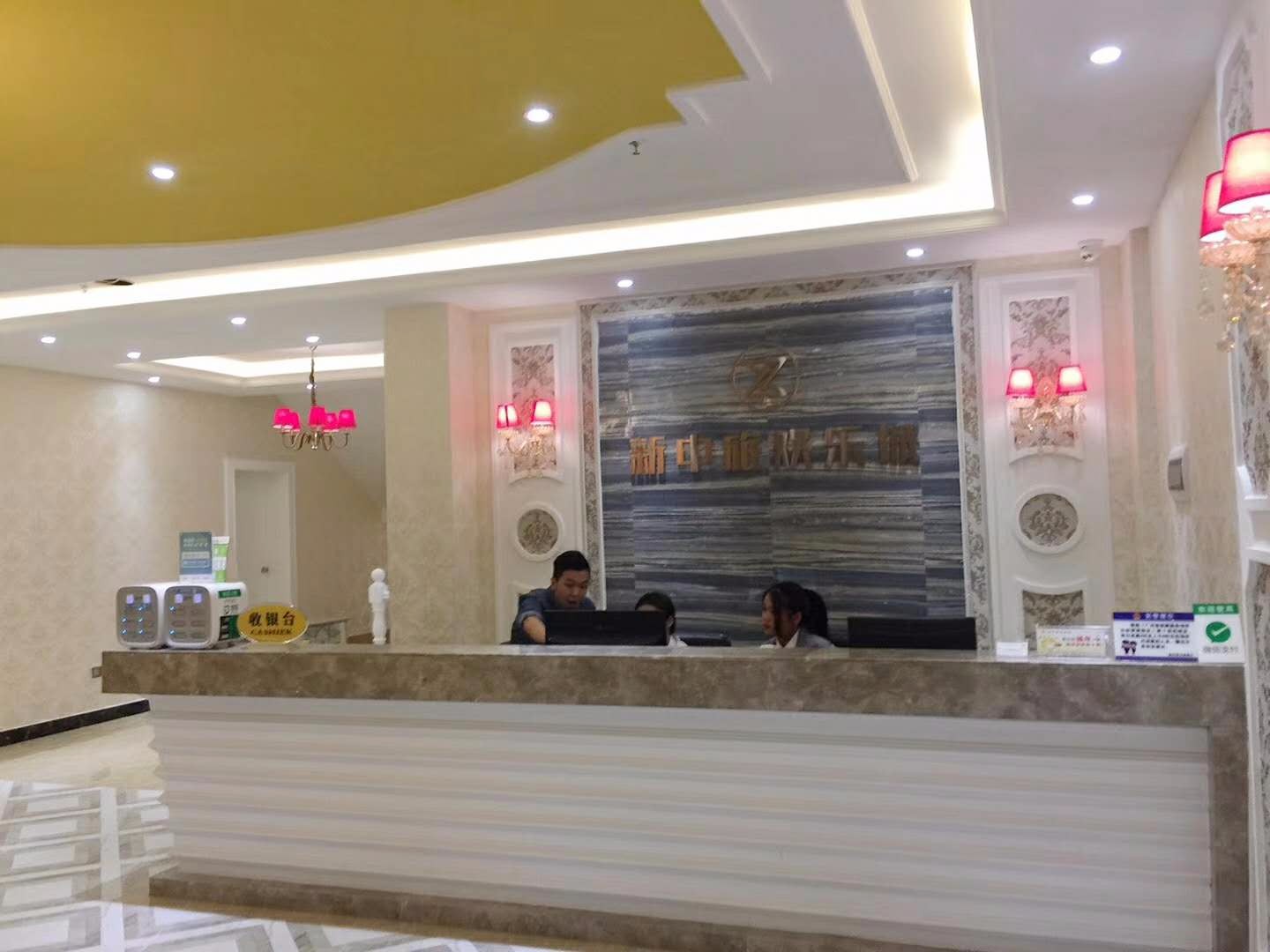 广东云浮市新中旅娱乐城