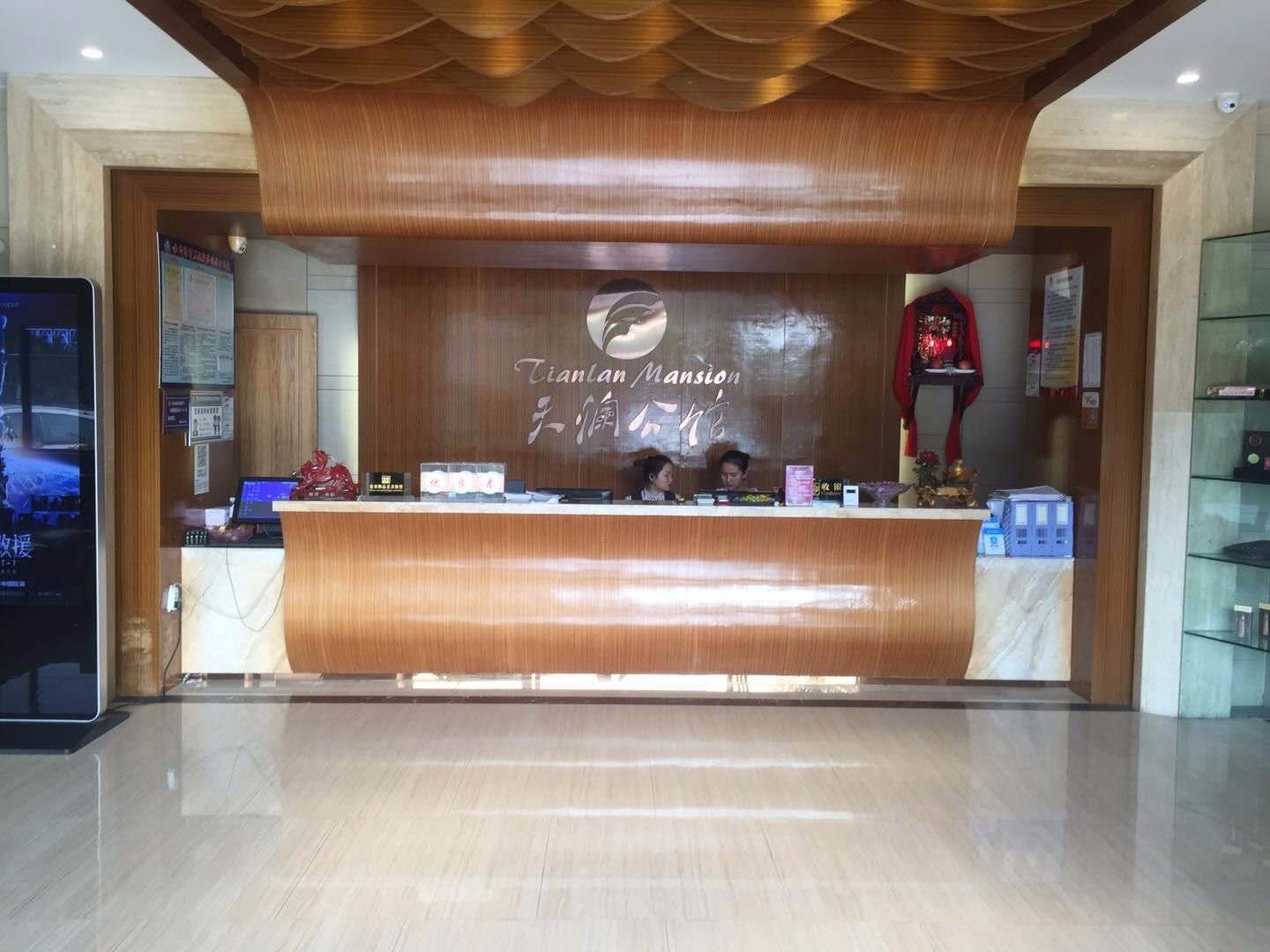 重庆天澜公馆