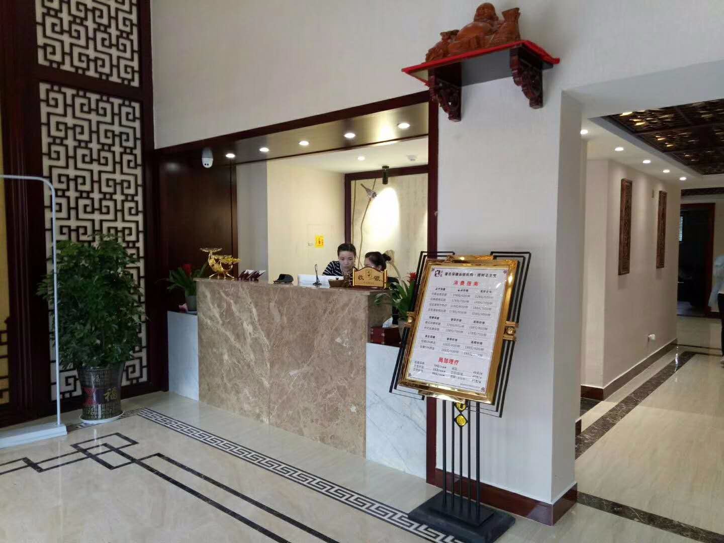 江西樟树足生堂