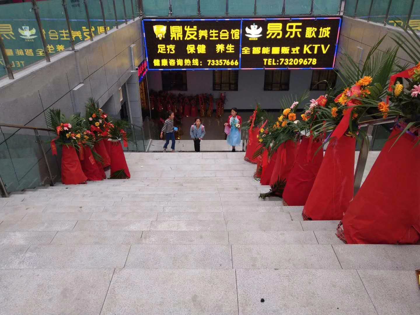 重庆鼎发养生