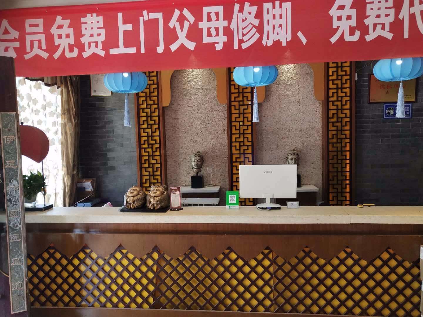 水弄堂汾阳店