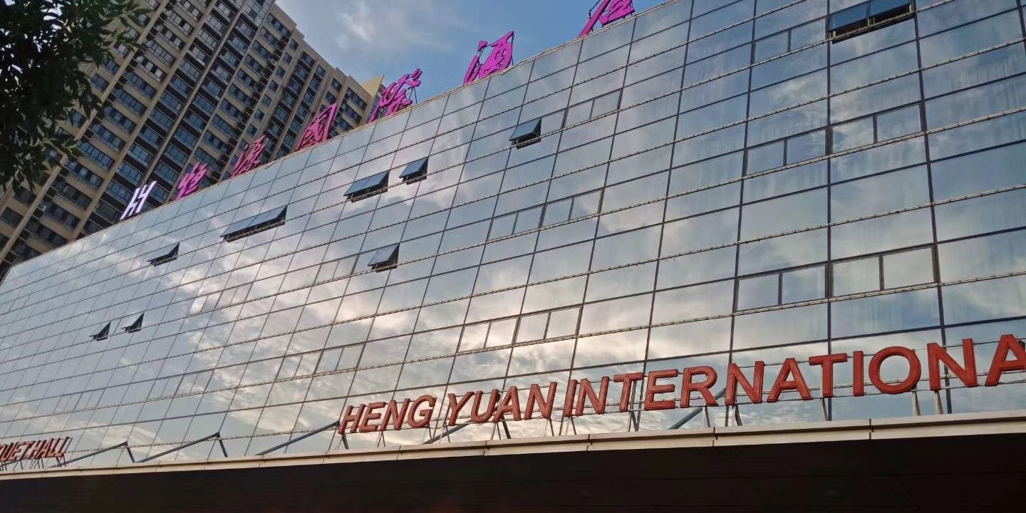 陕西榆林恒源国际足疗