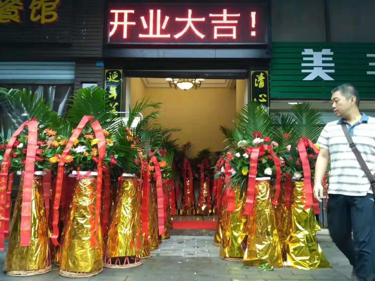 重庆——清和养生馆